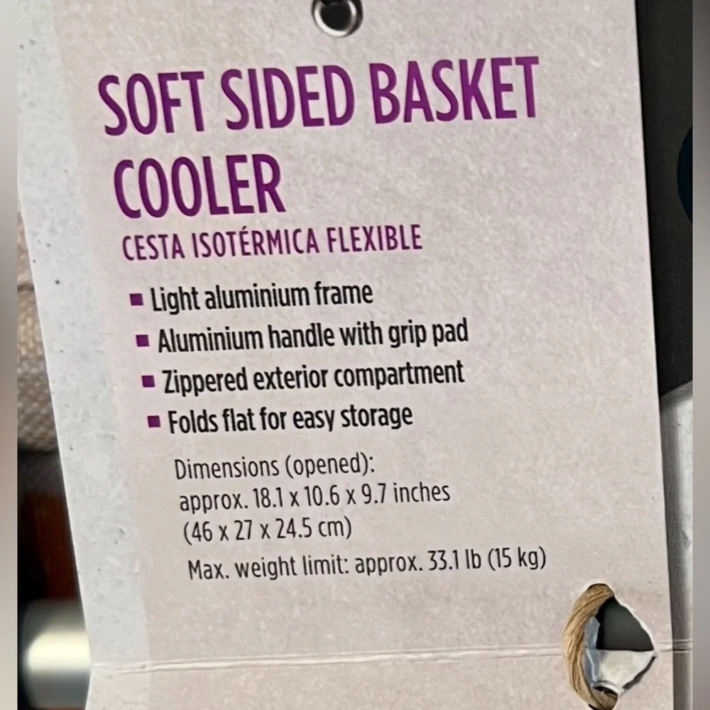 NWT Football Print Cooler Basket